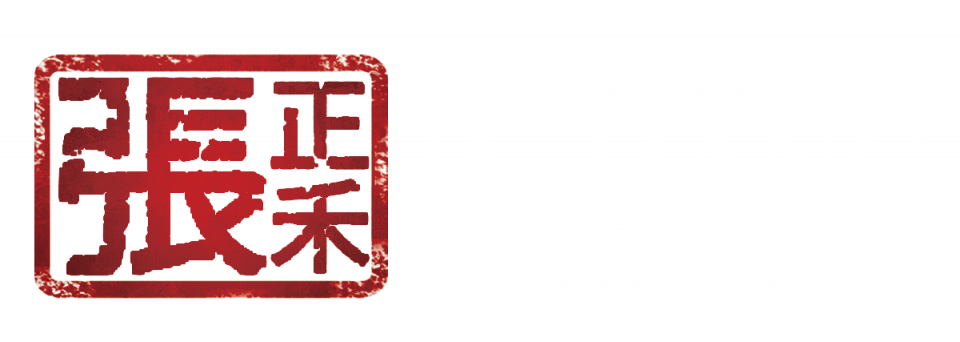 The Chang Group